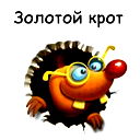 Геннадий Рудой