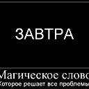 Сергей Давыдов