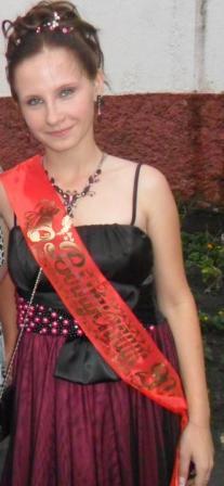 Аня Каршкова