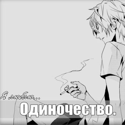 Боец Спецназа