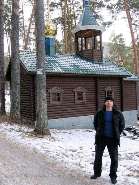 Олег Перевалов