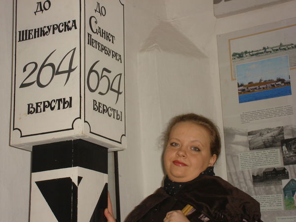 Татьяна Лифанова