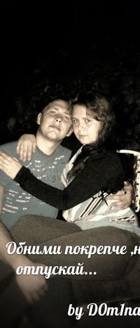 Вікторія Семенюк