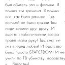 Сергей Гусев