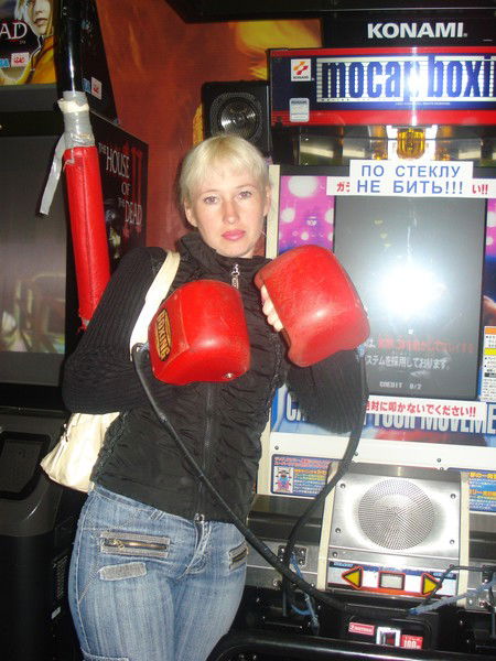 Марина Фомкина