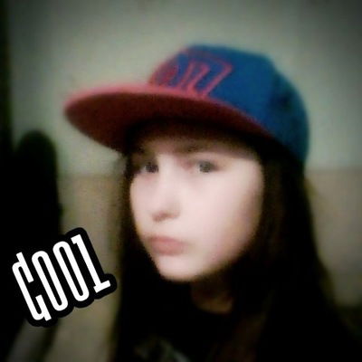 Арина Цветкова