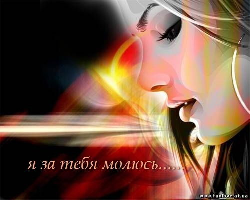 Надежда Шепелева