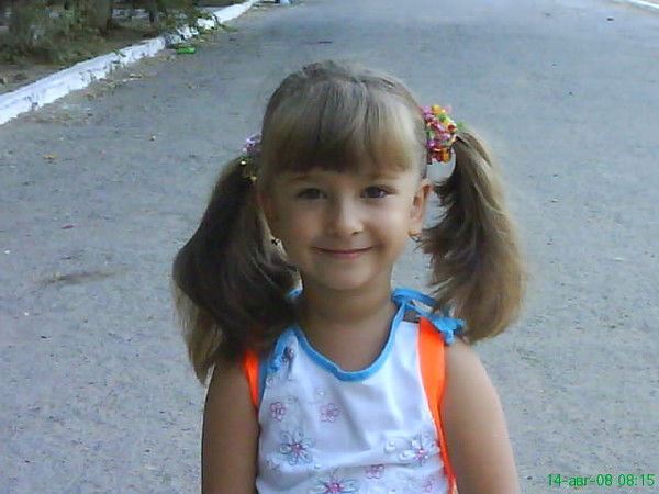 Анастасия Аветисян