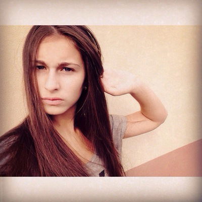 Алина Алиева