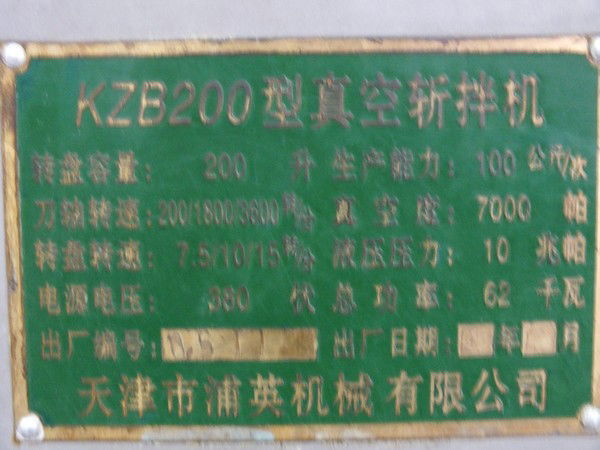 Мурат Мисходжев