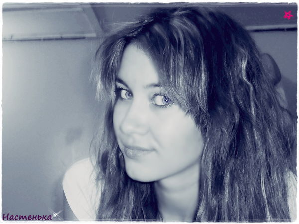 Настенька Настенька