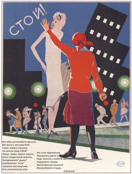 Иоанна Васильевна