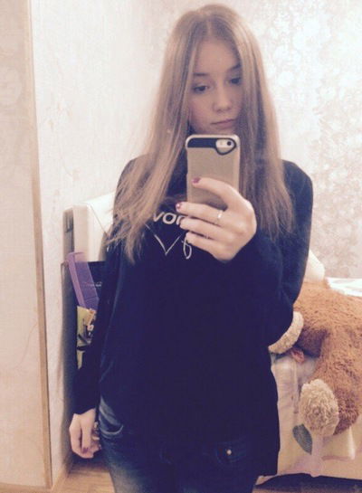 Катя Максимова