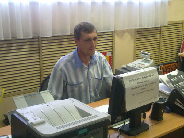 Цыганенко Александр