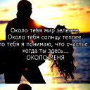 Umut ***