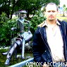 Толясик Тт