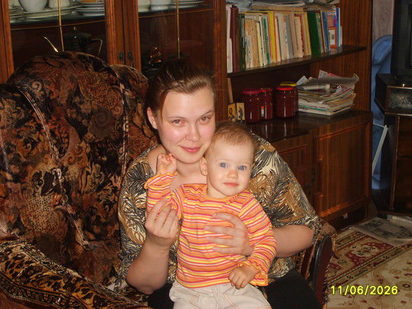 Ирина Ефремова