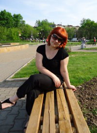 Регина Усова