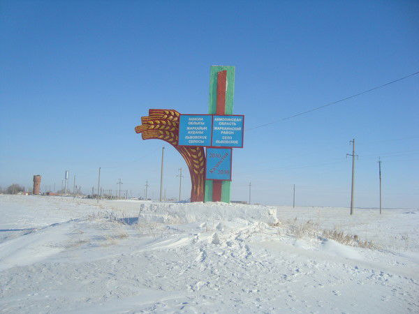 Валентина Макаева