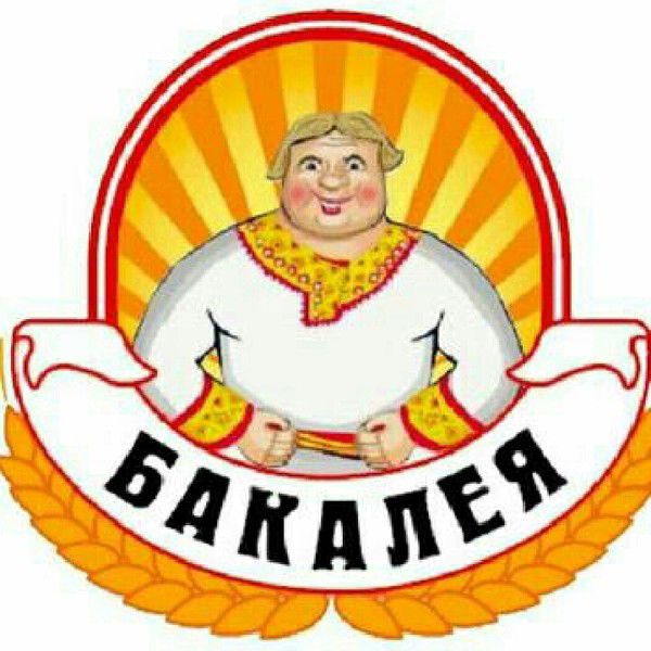 Бакалея Anvar