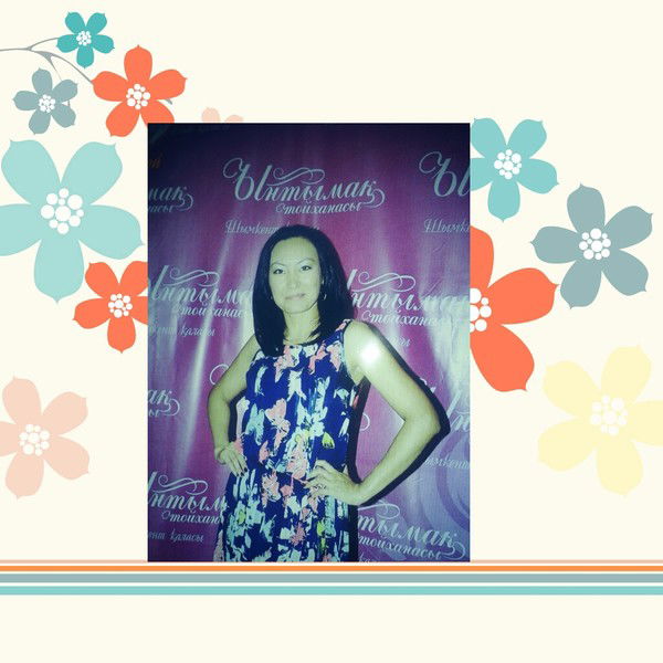 Айгул Самбетова