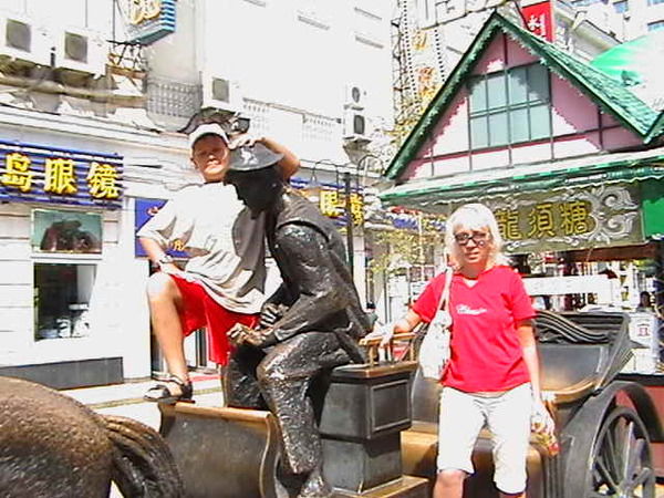 Лариса Шутикова