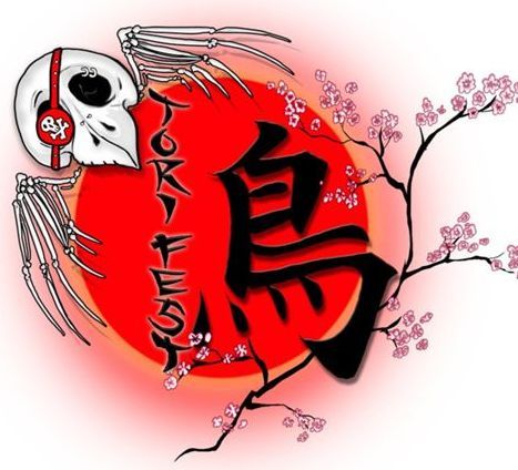 Птица Птица