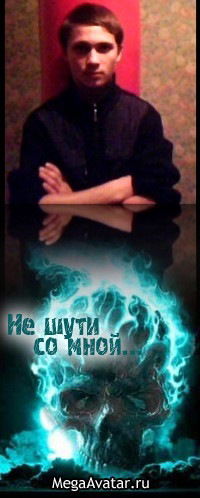 Дима Щепихин