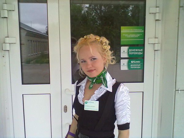 Светлана Охрименко