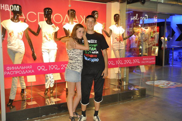 Никита Юшин