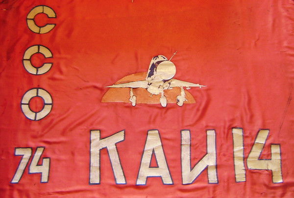 Лена Березовская