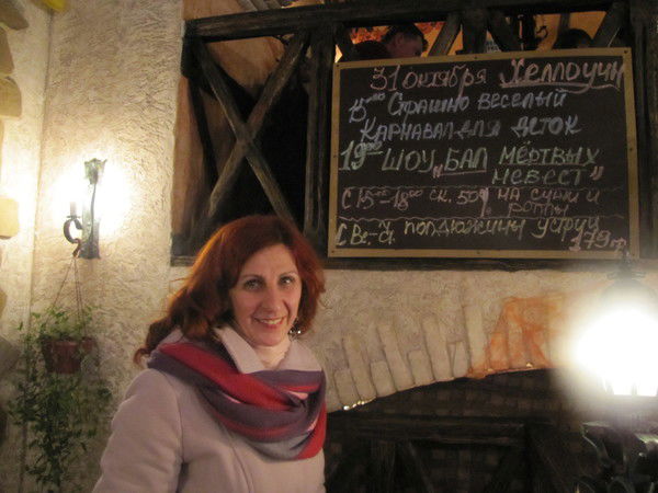 Дана Джозовская