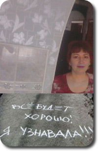 Галина Ярлыкова