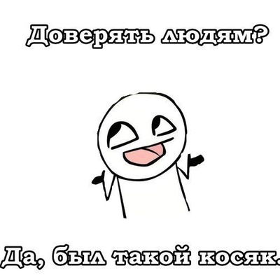 Тимур Романов