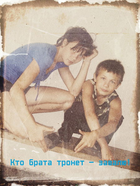 Лоро4Ка Пислегина