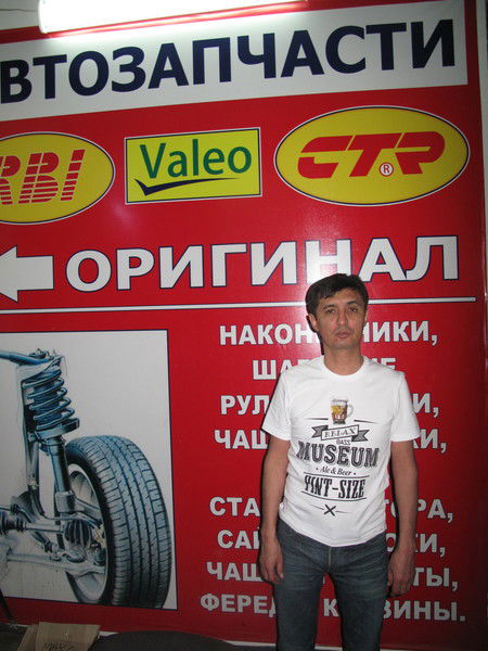 Максат Жайлаубаев