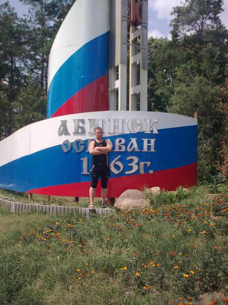 Артём Санников