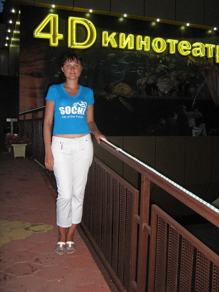 Анастасия Бухарина