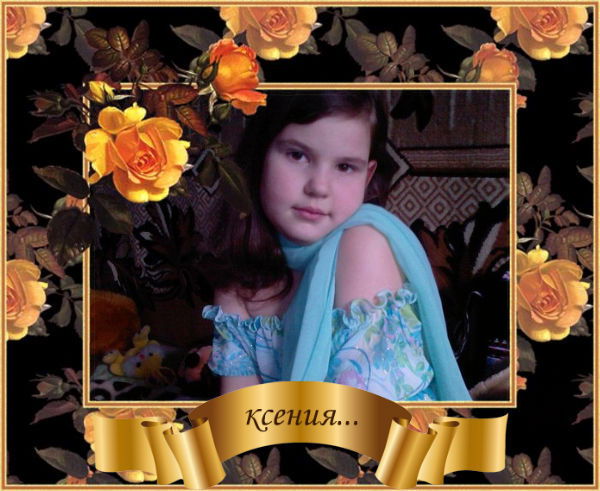 Ксения Доманова