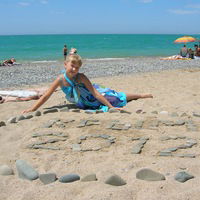 Юлия Костенко