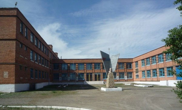 Абай Атындағы