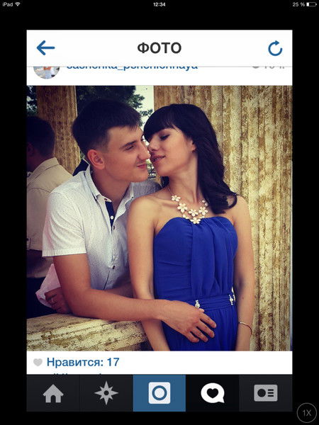 **александрита **