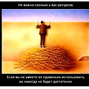Руслан Орлов
