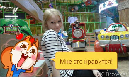 Елена Фляум