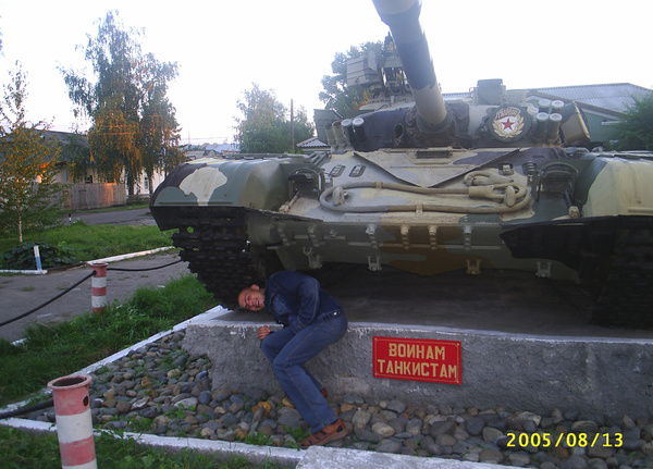 Александр Рымарь