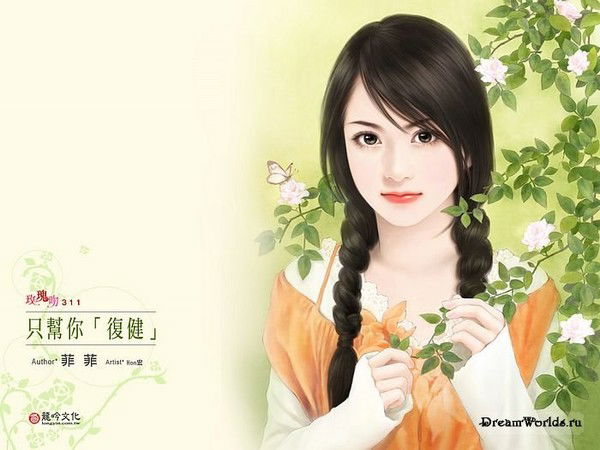 Танечка Максимова