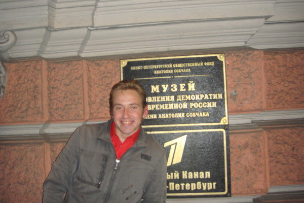 Зинченко Александр