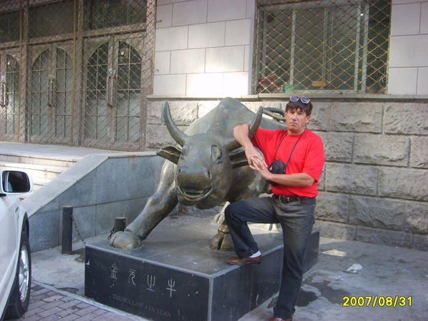 Голиусов Сергей