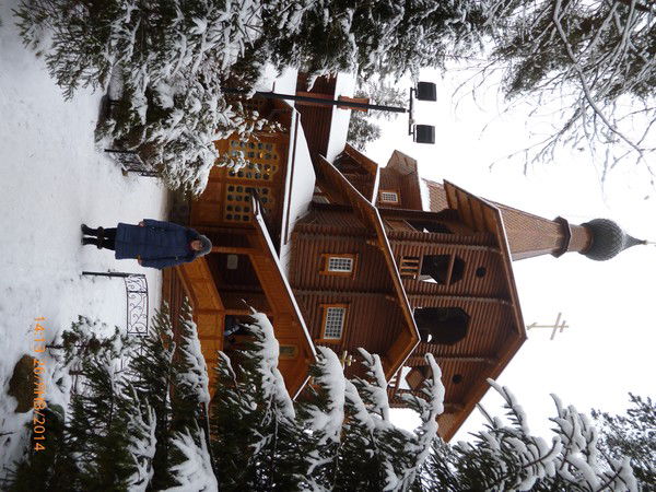 Елена Зернова