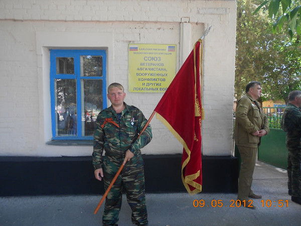 Иван Соколов